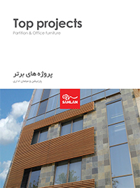 pdf catalog Sahlan Top Projects