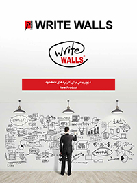 pdf catalog Write Walls