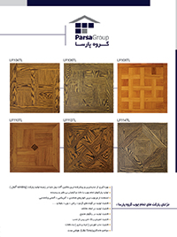 pdf catalog Parquet