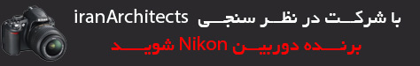 سقف کاذب شفاف آی گلس