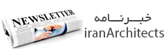 سقف کاذب شفاف آی گلس