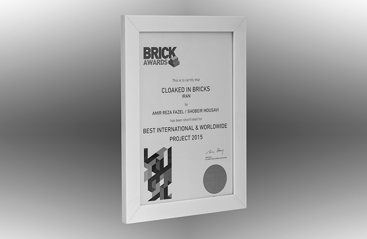 Brick Awards 2015