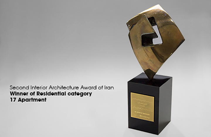 دومین جایزه معماری داخلی ایران
