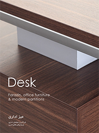 pdf catalog Desk