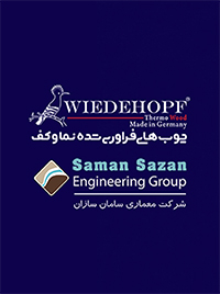 pdf catalog Wiedehopf