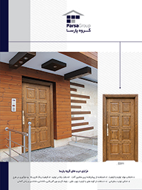 pdf catalog Doors