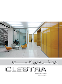 pdf catalog Clestra Farsi