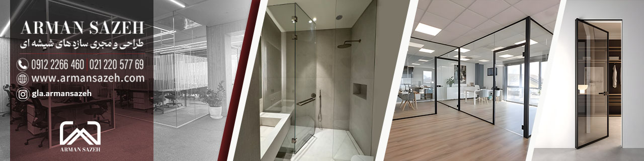 https://iranarchitects.com/company/1745/gla-armansazeh