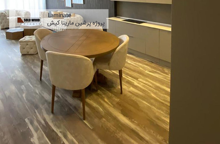 لمینیت laminate