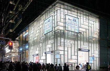 فروشگاه کوچ ، توکیو ، ژاپن ، گروه معماری OMA